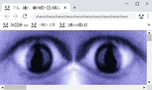 a google chrome window displaying a gif of two realistic eyes, tinted blue. the eyes blink occasionally.