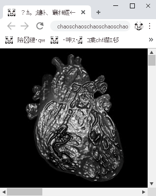 a google chrome window displaying a gif of a greyscale, beating heart.