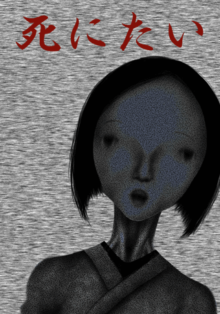 a woman with short hair twitching rapidly around the screen. static is behind her and the words "i want to die" are written in japanese above her head.