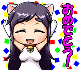 an image of a purple-haired catgirl cheering. there is colorful confetti behind her and japanese text that reads "congratulations!" to her right.